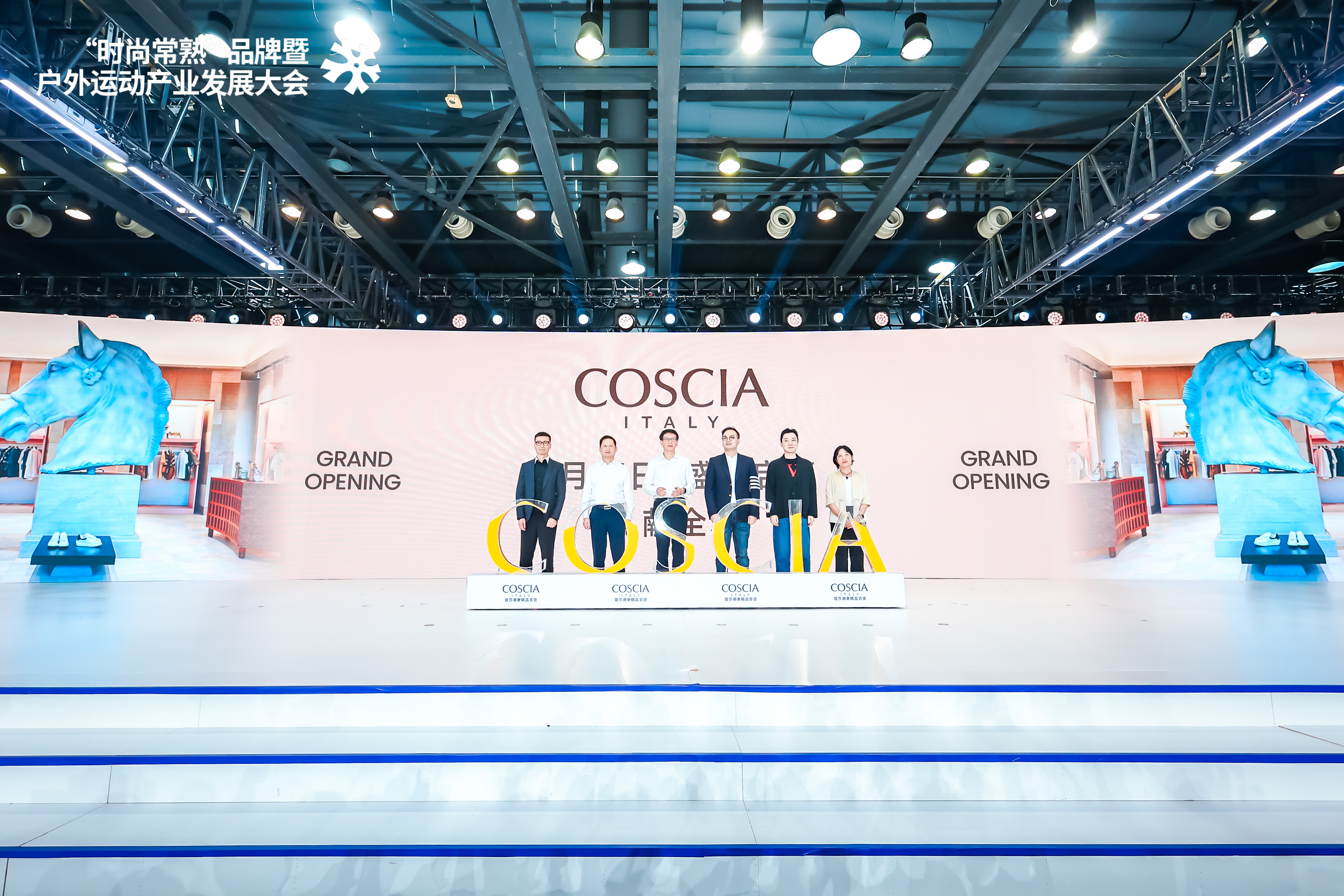 COSCIA 蔻莎-苏州常熟龙腾希尔顿店	