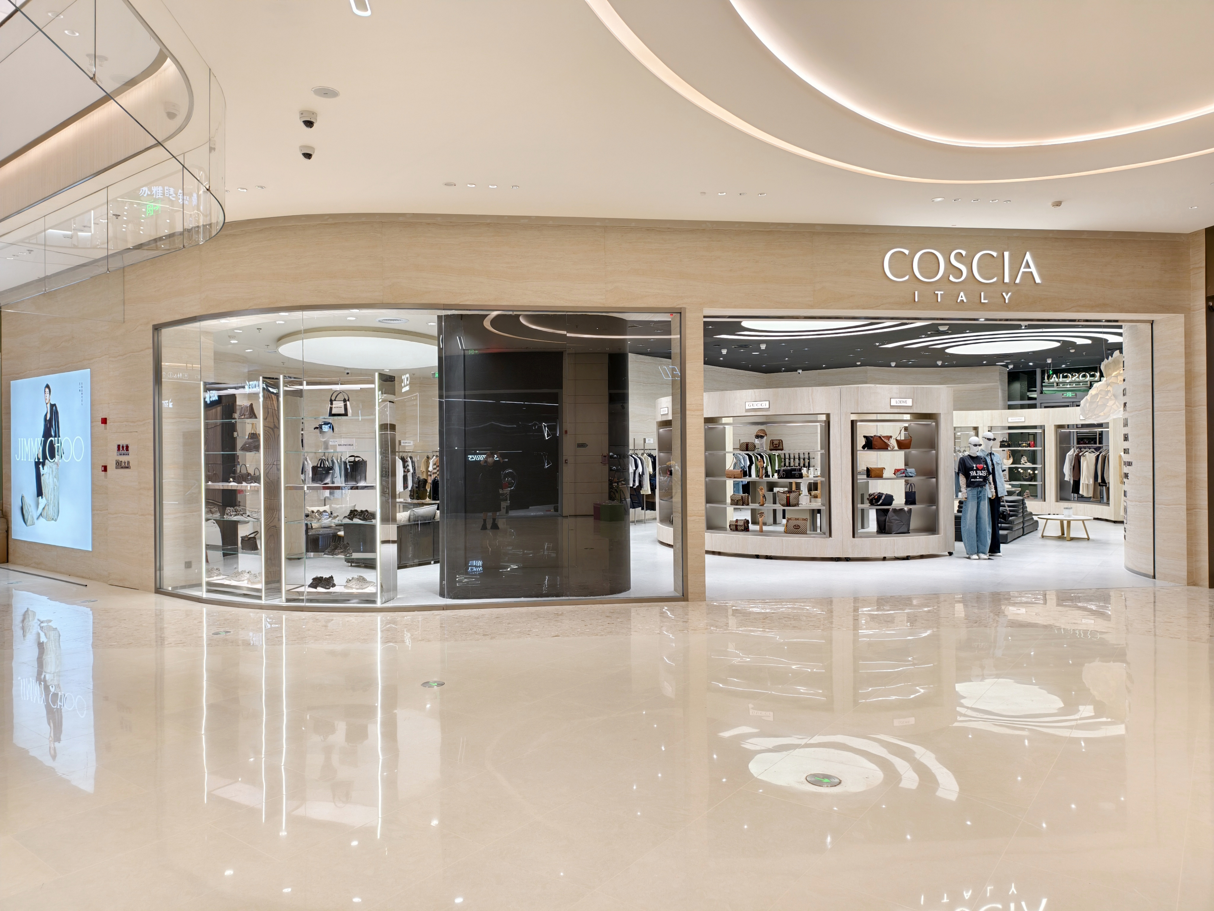 COSCIA 蔻莎-南京玄武招商花园城店